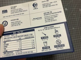 바른비타민 옵티엠에스엠2000 1박스 60포 관절 연골 복합건강기능식품 — 5점을 준 리뷰어가 2021년 6월 올린 사용 사진