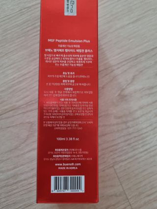 귀요미두공주맘님이 올린 리뷰 사진 2