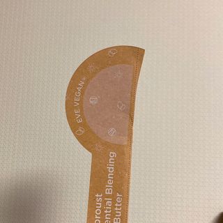 [후르디아] 올리브영 착한보습 비건 립버터 2종 — 4.5점을 준 리뷰어가 2021년 12월 올린 사용 사진
