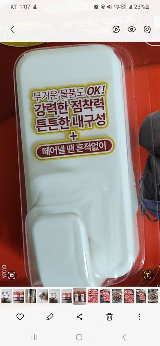 으니님이 올린 리뷰 사진 2