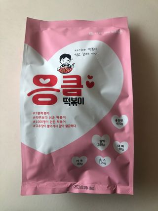 응큼떡볶이 — 5점을 준 리뷰어가 2021년 3월 올린 사용 사진