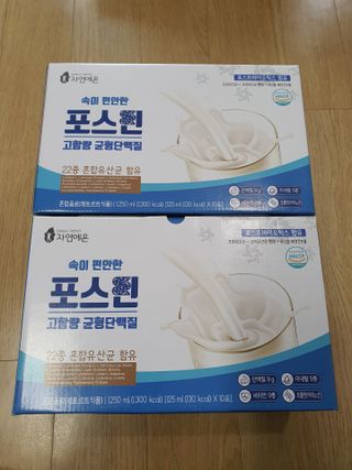 자연에온 마시는 프로틴 고함량 균형단백질 음료 포스틴 125ml 10개입 1BOX — 5점을 준 리뷰어가 2021년 3월 올린 사용 사진