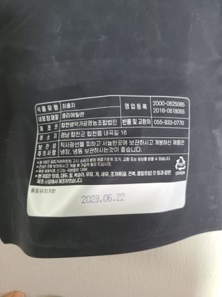 리라로님이 올린 리뷰 사진 2