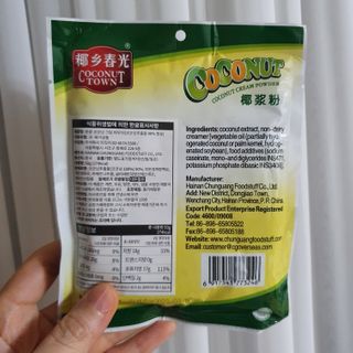 [유픽] 코코넛 커리부터 칵테일까지, 춘광 코코넛 크림 파우더 3입, 2세트, 총 6개 — 5점을 준 리뷰어가 2021년 2월 올린 사용 사진