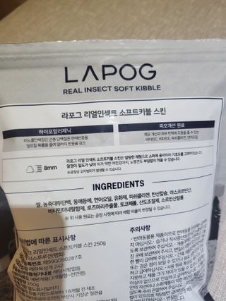 [푸디웜] 라포그 리얼인섹트 소프트키블 스킨 1KG — 5점을 준 리뷰어가 2022년 9월 올린 사용 사진