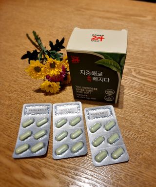 클린24시간 지중해로 쏙빠지다 1SET (800mg*60정) — 5점을 준 리뷰어가 2023년 7월 올린 사용 사진
