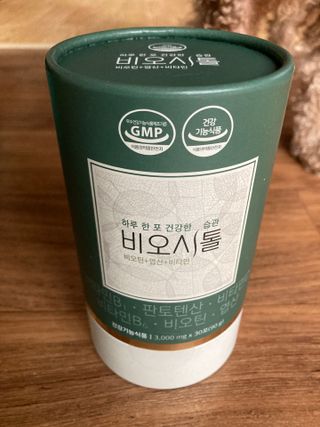 모힐바이오 비오시톨 - 하루 한 포 관리하는 건강한 습관 — 4.5점을 준 리뷰어가 2021년 12월 올린 사용 사진