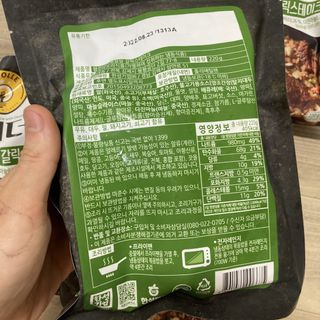 한성기업 무볼레 왕건더기 볶음밥 갈릭스테이크 — 4점을 준 리뷰어가 2021년 10월 올린 사용 사진