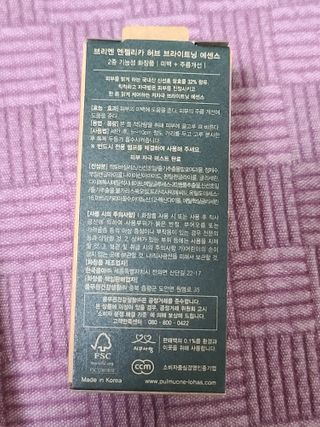 아스틸베님이 올린 리뷰 사진 4