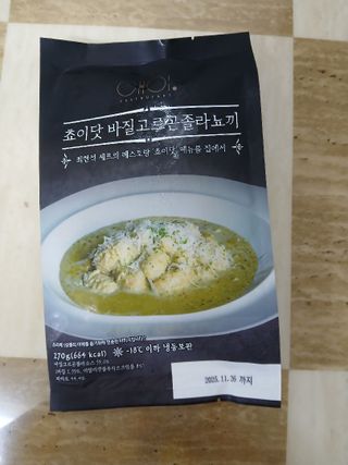 라니님이 올린 리뷰 사진 1