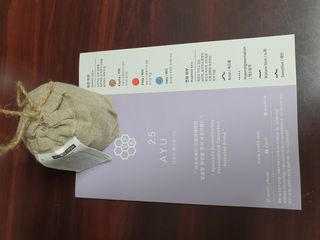 AYU25[아유트웬티파이브]다마스크로즈워터 베이스 천연 수분 촉촉 크림 — 4.5점을 준 리뷰어가 2021년 4월 올린 사용 사진