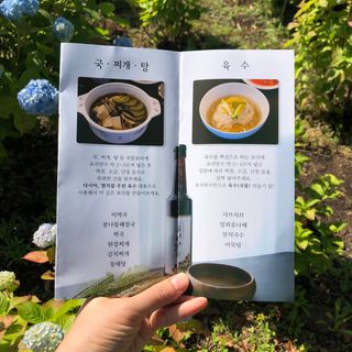 [요리맛수] NEW 천연 요리 에센스 300g 2개 SET — 5점을 준 리뷰어가 2021년 6월 올린 사용 사진