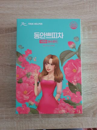 빠빠야님이 올린 리뷰 사진 1
