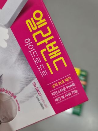 미니어뭉님이 올린 리뷰 사진 4