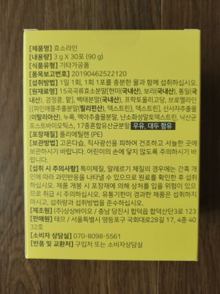 둥이베베님이 올린 리뷰 사진 3