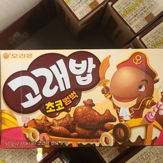 고래밥초코범벅 고래밥 초코범벅 — 4.5점을 준 리뷰어가 2021년 11월 올린 사용 사진