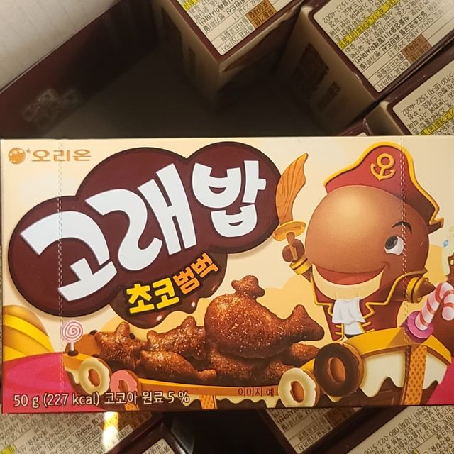 고래밥 초코범벅 리뷰 사진