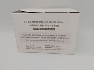 세렌디뷰티 라블룸 너리싱 리페어 크림 — 4점을 준 리뷰어가 2021년 3월 올린 사용 사진