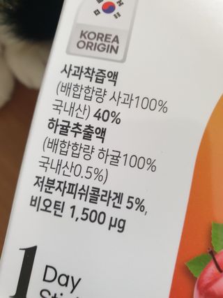 제주인디 애플 비오틴 락토 콜라겐 젤리 — 5점을 준 리뷰어가 2023년 4월 올린 사용 사진