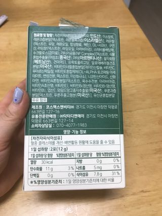 럽티네버님이 올린 리뷰 사진 2