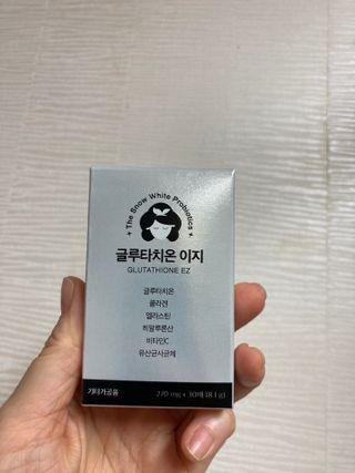 메디포스트 모비타 글루타치온 이지 필름형 30매 — 5점을 준 리뷰어가 2023년 1월 올린 사용 사진