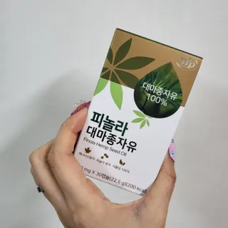 nfp 피놀라 대마종자유 — 5점을 준 리뷰어가 2021년 12월 올린 사용 사진