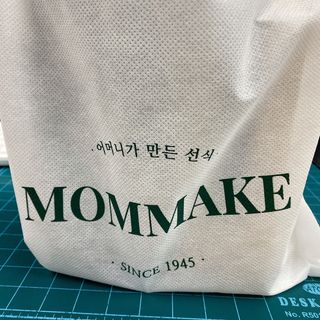 [맘메이크] 블랙푸드 한끼 — 4.5점을 준 리뷰어가 2021년 7월 올린 사용 사진