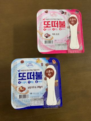 남양유업 또깍 접어 떠먹는 불가리스 2종 — 5점을 준 리뷰어가 2021년 1월 올린 사용 사진
