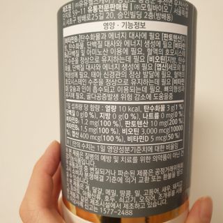 모힐바이오 비오시톨 - 하루 한 포 관리하는 건강한 습관 — 5점을 준 리뷰어가 2022년 2월 올린 사용 사진