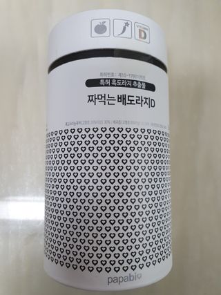 하은하준맘님이 올린 리뷰 사진 1