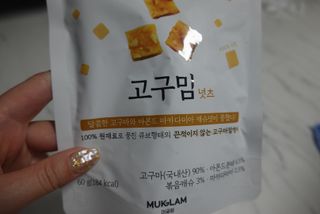 망구님이 올린 리뷰 사진 4