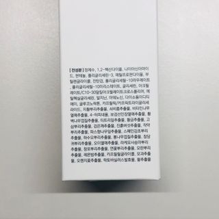 바이로담 퓨어앰플 — 4.5점을 준 리뷰어가 2021년 4월 올린 사용 사진