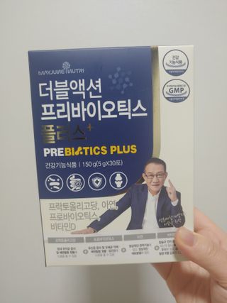 메이준뉴트리 더블액션 프리바이오틱스 플러스+ — 5점을 준 리뷰어가 2021년 4월 올린 사용 사진
