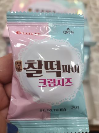 나나나님이 올린 리뷰 사진 3