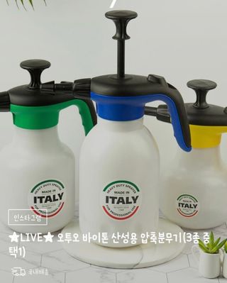 0.8L 마케팅팀 나만의 슬기로운 공팔추천생활 — 5점을 준 리뷰어가 2021년 6월 올린 사용 사진