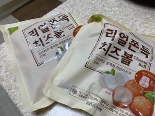 가치식탁 리얼쫀득치즈볼 — 5점을 준 리뷰어가 2021년 2월 올린 사용 사진