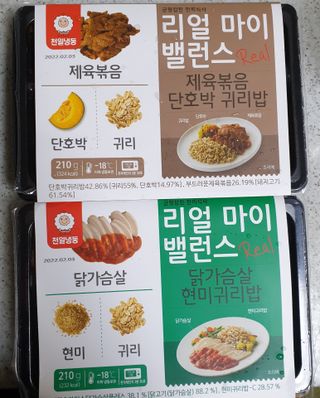 냥맘꼬님이 올린 리뷰 사진 2