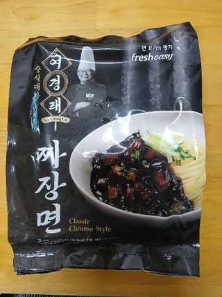 프레시지 *구매평/중식대가여경래 짜장면 2인분 (냉동) — 5점을 준 리뷰어가 2025년 9월 올린 사용 사진