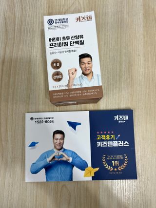 새복이야님이 올린 리뷰 사진 1