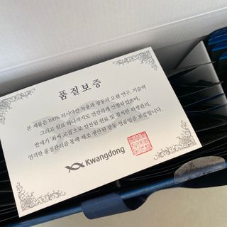 광동생활건강 [광동] 바르게 만든 녹용, 광동정녹청 30포. — 5점을 준 리뷰어가 2022년 1월 올린 사용 사진