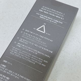 르핸스 퍼포밍 3 바디워시 비반트포렛/베티버포그 — 5점을 준 리뷰어가 2022년 12월 올린 사용 사진