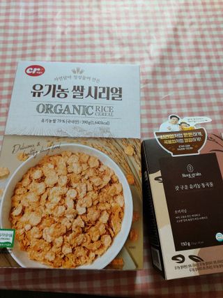 씨알푸드 유기농 쌀 시리얼 390g + 갓 구운 유기농 발아통곡물 150g — 3점을 준 리뷰어가 2022년 1월 올린 사용 사진