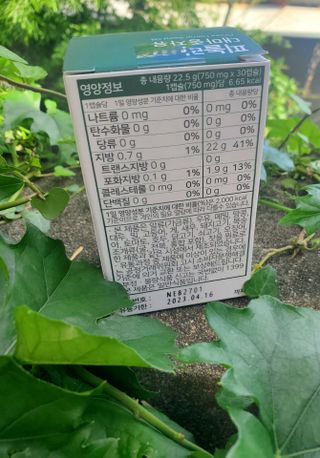 nfp 피놀라 대마종자유 — 5점을 준 리뷰어가 2021년 7월 올린 사용 사진