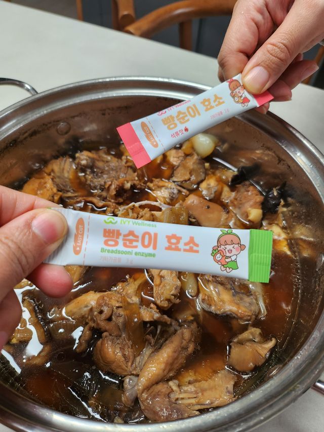 빵순이 효소 키위맛 7포 + 석류맛 7포 (총 14포, 2주분) 리뷰 사진
