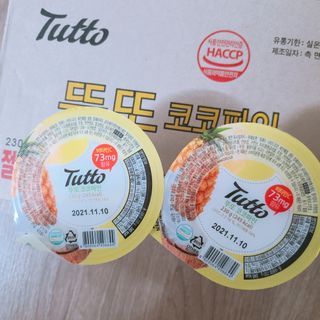 으싯님이 올린 리뷰 사진 2