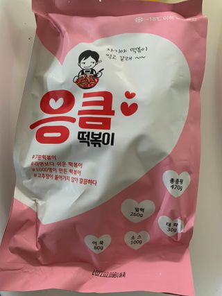 허니쮸님이 올린 리뷰 사진 1