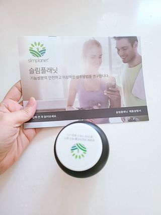 슬림플래닛 트리플슬림 다이어트 — 4점을 준 리뷰어가 2021년 2월 올린 사용 사진