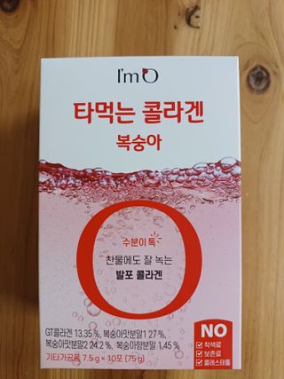 [음료수 대신 가능!]  빠르게 흡수되는 아임오 타먹는 콜라겐 1박스 — 4.5점을 준 리뷰어가 2023년 3월 올린 사용 사진