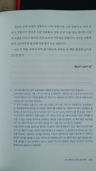왔다왔어님이 올린 리뷰 사진 3