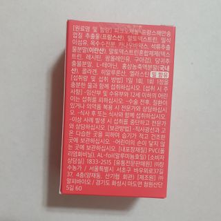알몽님이 올린 리뷰 사진 3